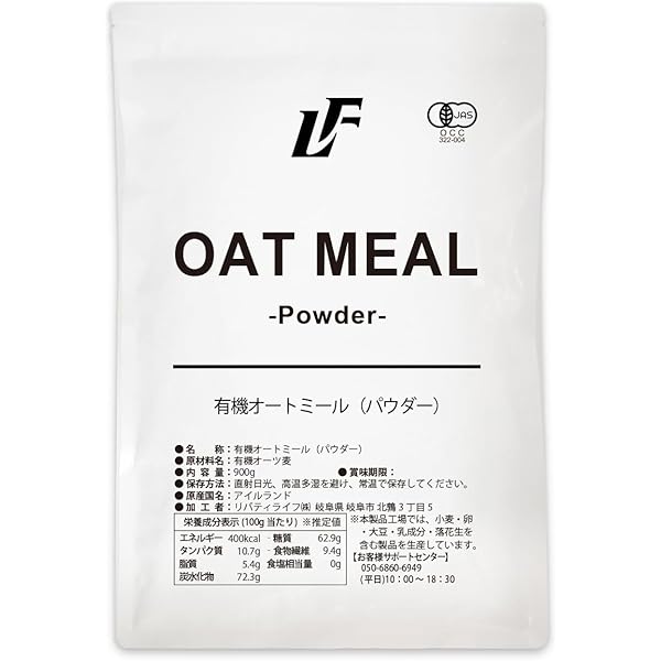 Amazon | マイプロテイン Myprotein インスタント オーツ 粉末